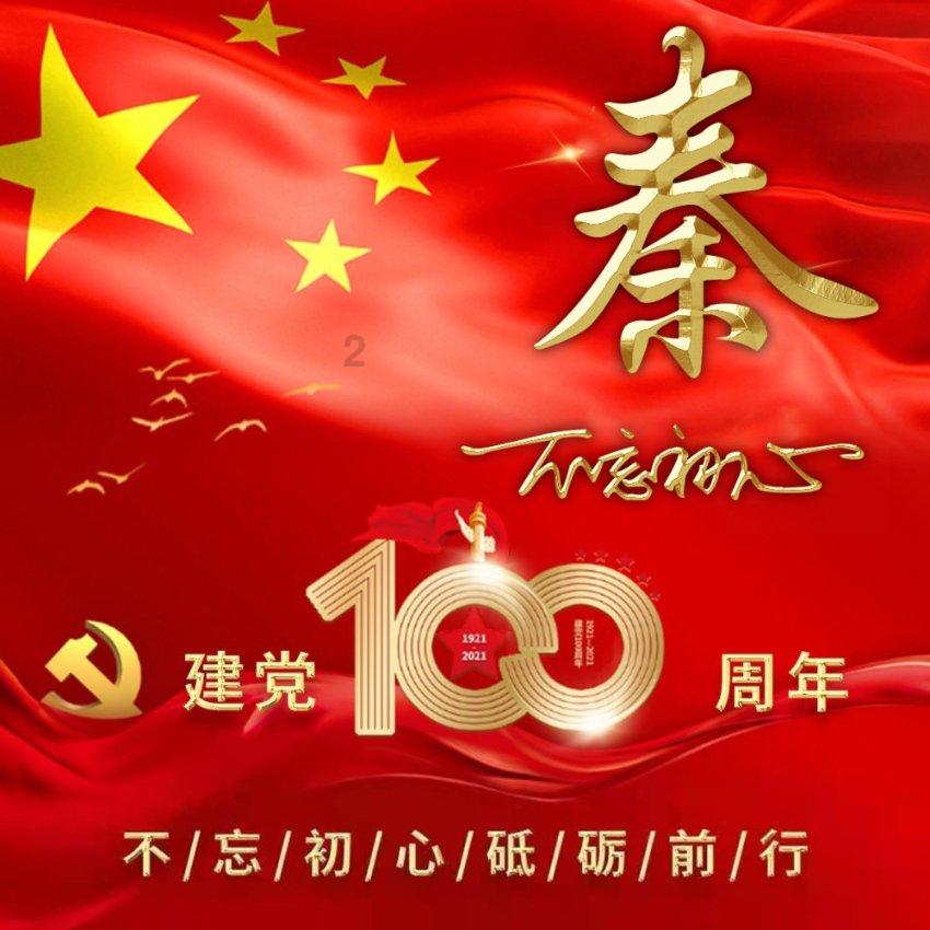 变异动物之战